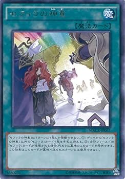 遊戯王 ゼロマキナ & アーククライシス プリズマセット 遊戯王 ゼロマキナ & アーククライシス プリズマセット